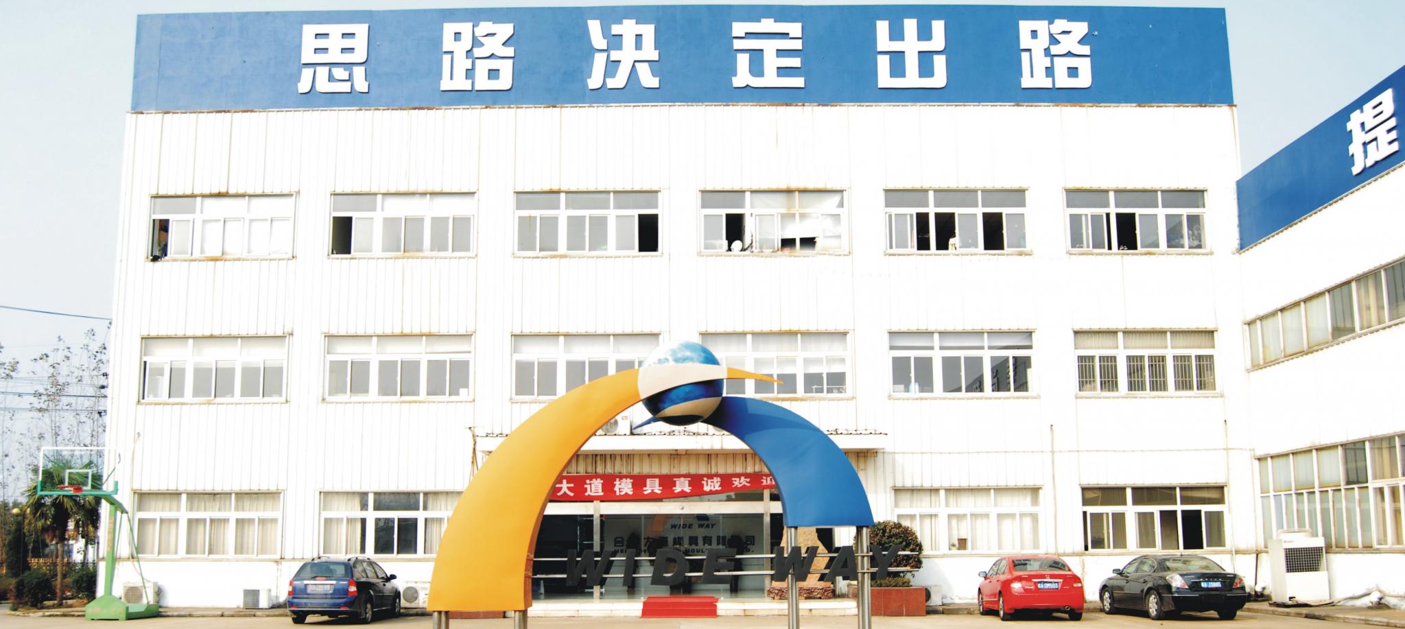 合肥工厂招聘信息_最新安徽合肥市招聘信息(2)