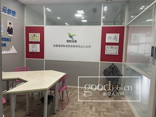 涂装招聘_凯波涂装一部招聘图片