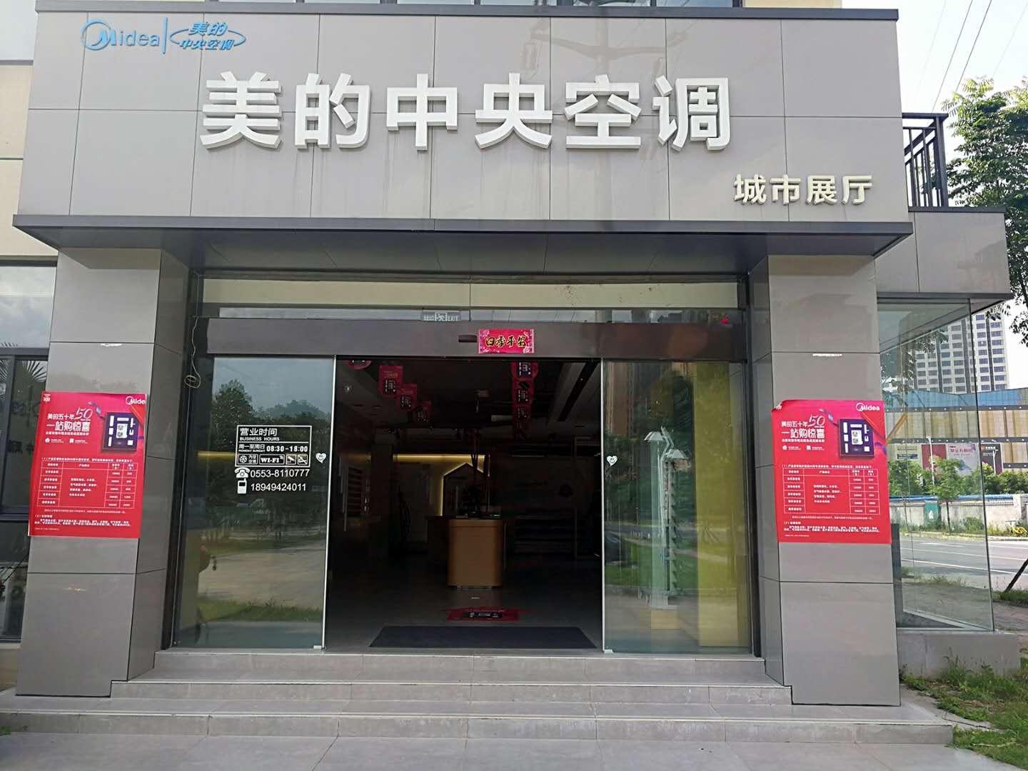 机电公司招聘_合肥保乐机电工程有限公司招聘信息(2)