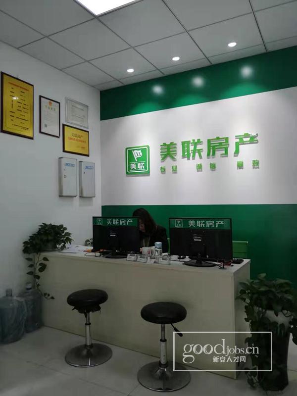 芜湖招聘信息_芜湖招聘网 芜湖人才网 芜湖人才招聘信息 猎聘(3)