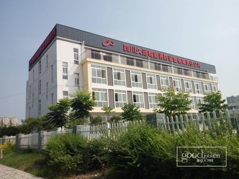 设备厂招聘_机械公司招聘X展架图片(4)