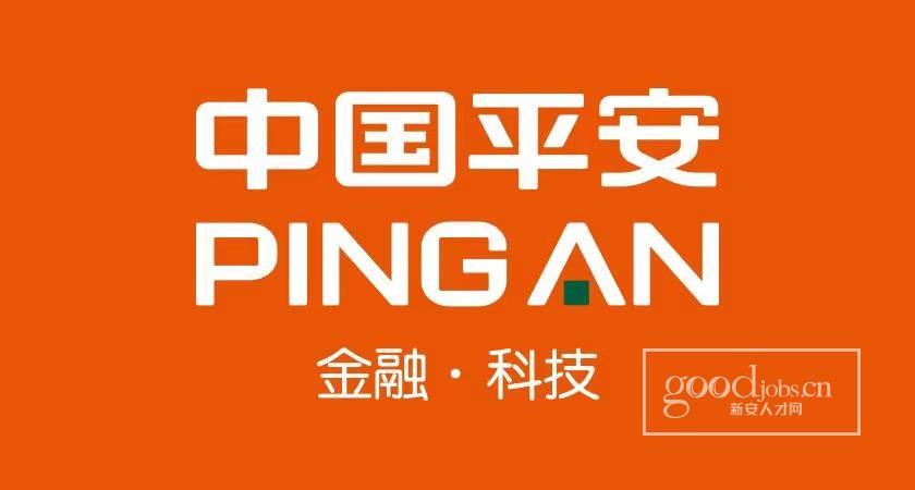 平安科技集团合肥市分公司