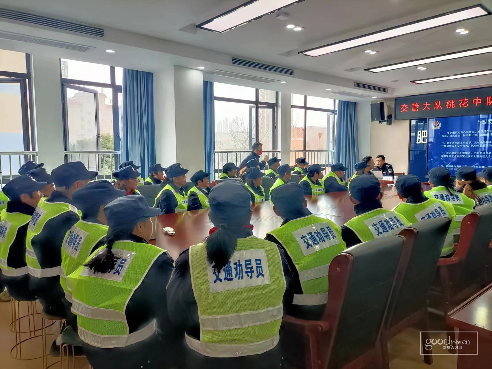 附近招工招聘信息保安员 087817_9.jpg?v=1685350336