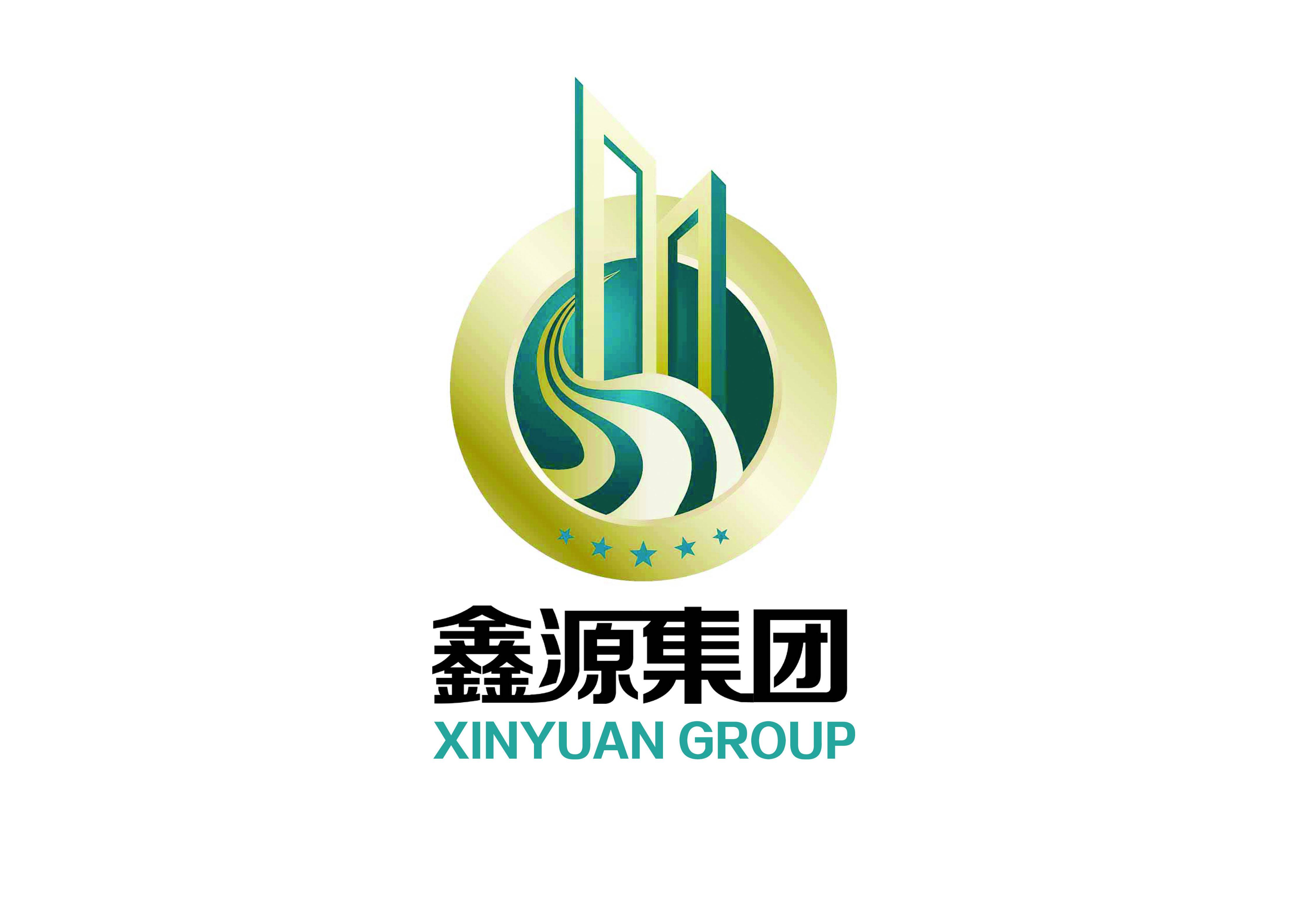 安徽鑫源建设集团有限公司