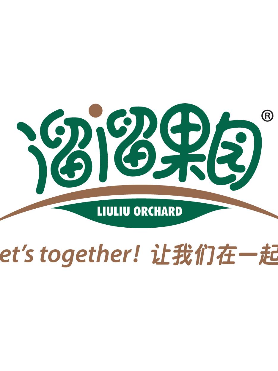 芜湖erp运维工程师_erp运维工程师招聘_溜溜果园集团股份有限公司招聘