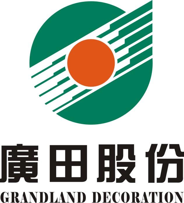 预结算经理招聘-深圳广田集团股份有限公司预结算经理招聘-新安人才网