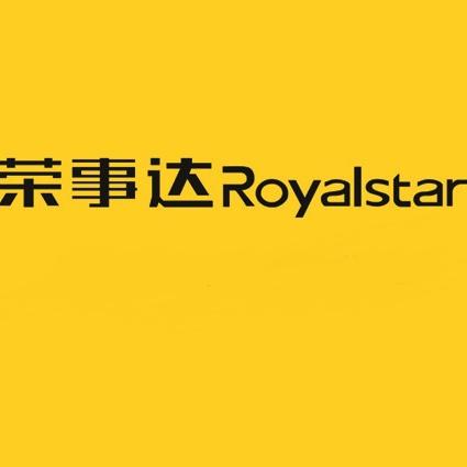 纺织/家具/家电/工艺品等) 公司地址:双凤工业园荣事达第六工业园