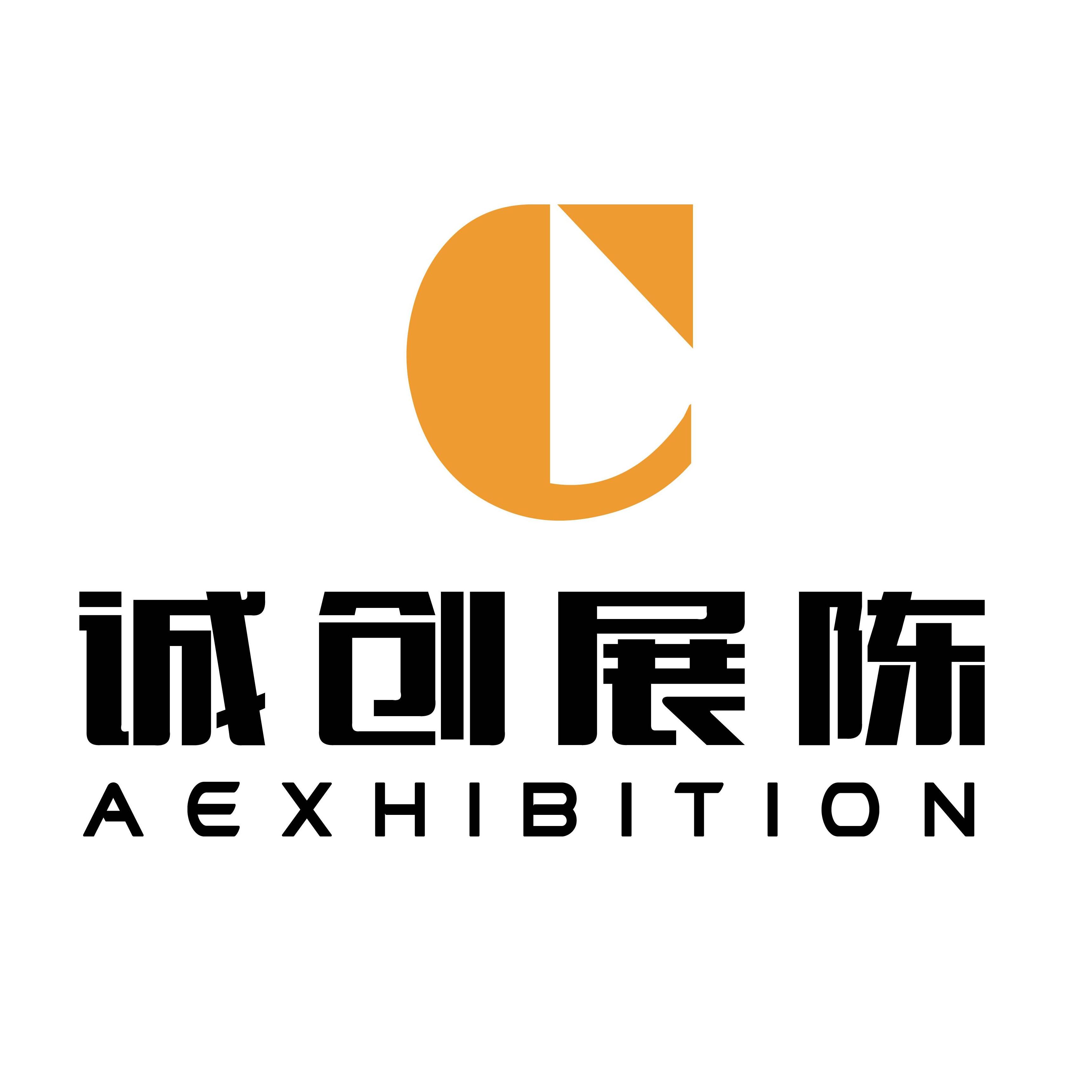 营销副总招聘-合肥诚创广告传媒有限公司营销副总招聘-新安人才网猎聘