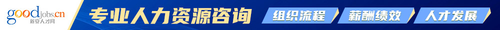 安徽合肥企業(yè)培訓(xùn)公司-新安人才網(wǎng)