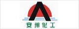 合肥安邦化工有限公司 合肥人才网 合肥招聘网