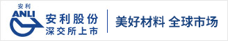 安徽安利材料科技股份有限公司 合肥人才网 合肥招聘网