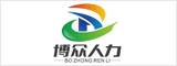 合肥博眾人力資源有限責(zé)任公司（合肥） 合肥人才網(wǎng) 合肥招聘網(wǎng)