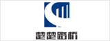 合肥楚楚路桥工程有限公司 合肥人才网 合肥招聘网