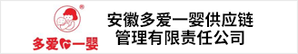 安徽多爱一婴商业运营管理有限责任公司 合肥人才网 合肥招聘网