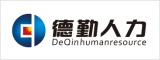 安徽德勤人力资源有限公司 合肥人才网 合肥招聘网