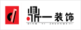 合肥鼎一裝飾工程有限公司 合肥人才網 合肥招聘網