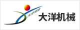安徽大洋机械制造有限公司 合肥人才网 合肥招聘网