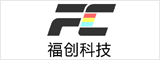 合肥福創自動化科技有限公司-新安人才網-合肥人才網