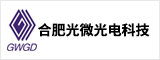 合肥光微光电科技有限公司