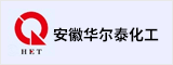 安徽华尔泰化工股份有限公司 安庆人才网 安庆招聘网