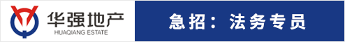 蕪湖市華強(qiáng)旅游城投資開(kāi)發(fā)有限公司 蕪湖人才網(wǎng) 蕪湖招聘網(wǎng)