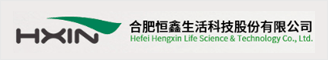 合肥恒鑫生活科技股份有限公司 合肥人才網(wǎng) 新安人才網(wǎng)