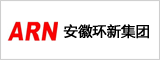 安徽环新集团股份有限公司 安庆人才网 安庆招聘网