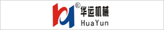 合肥华运机械制造有限公司