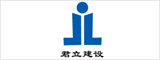 安徽君立建設(shè)工程有限公司 合肥人才網(wǎng) 合肥招聘網(wǎng)