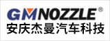 安慶杰曼汽車科技有限公司  安慶人才網 安慶招聘網