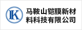 马鞍山铠膜新材料科技有限公司 马鞍山招聘网 马鞍山人才网 马鞍山招聘会