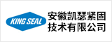 安徽凯瑟紧固技术有限公司 蚌埠人才网 蚌埠招聘网