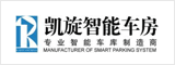 安徽凱旋智能停車設備有限公司 合肥人才網 合肥招聘網