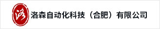 洛森自动化科技（合肥）有限公司 合肥人才网 合肥招聘网