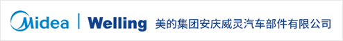 安慶威靈汽車部件有限公司-新安人才網-安慶人才網