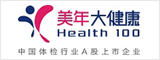 亳州美年大健康健康管理有限公司  亳州人才网 亳州招聘网