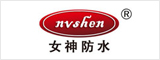 安徽女神建材科技集团有限公司 合肥人才网 合肥招聘网