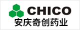 安庆奇创药业有限公司  安庆人才网 安庆招聘网