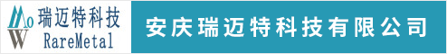 安庆瑞迈特科技有限公司 安庆人才网 安庆招聘网 