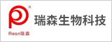 安徽省瑞森生物科技有限责任公司-新安人才网-合肥人才网