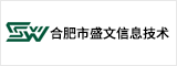 合肥市盛文信息技术有限公司 合肥人才网 合肥招聘网