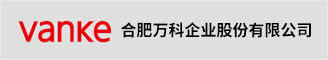 合肥万科企业有限公司 合肥人才网 合肥招聘网