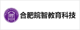 合肥皖智教育科技有限公司 合肥人才網 合肥招聘網