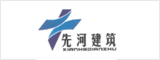 安徽先河建筑工程有限公司 合肥人才网 合肥招聘网