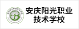 安庆阳光职业技术学校 安庆人才网 安庆招聘网