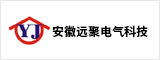 安徽遠聚電氣科技有限公司 合肥人才網 合肥招聘網