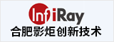 合肥影炬創新技術有限公司 合肥人才網 合肥招聘網