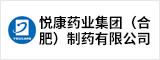 悅康藥業集團（合肥）制藥有限公司 合肥人才網 合肥招聘網