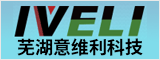 蕪湖意維利科技有限公司 蕪湖人才網(wǎng) 蕪湖招聘網(wǎng)