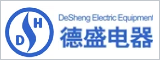 合肥德盛电器有限责任公司